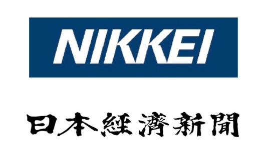 The Nikkei Newspaper (日本経済新聞) Digital Subscription (Discounted)